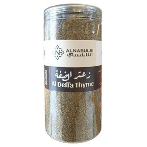 Alnabulsi Al Deffa Thyme 500G
