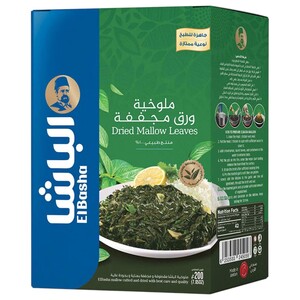 Elbasha Dried Mallow Leaves 200G