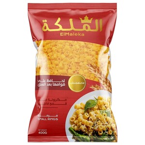 El Maleka Pasta Small Rings 400G