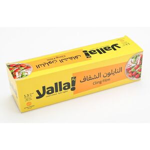 Yalla! Cling Film 1.3 Kg