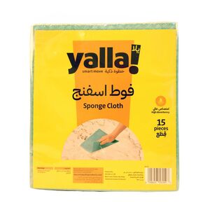 Yalla! Sponge Cloth 15 Pcs