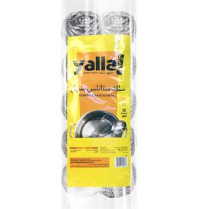 Yalla! Stainless Steel Spiral 10 Pcs