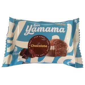 Ghandour Yamama Cupcake Chocolate 40.5G