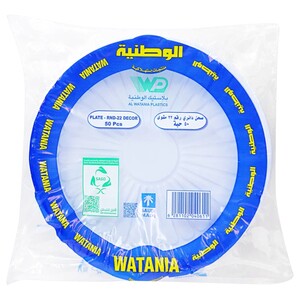 Al Watania Round Plastic Plates Size 22 50 Pieces