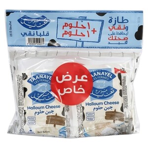 Taanayel Halloum Cheese Offer