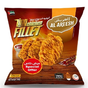 Al Areesh Zing Chicken Fillets 700Gm Promo