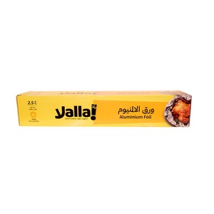 Yalla! Aluminum Foil 2.5 Kg
