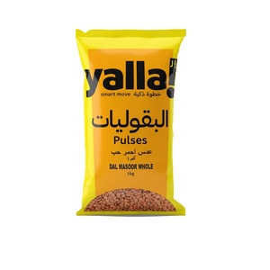 Yalla! Pulses Whole Masoor Dal 1 Kg
