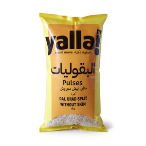 Yalla! Pulses Dal Urad Split No Skin 1 Kg