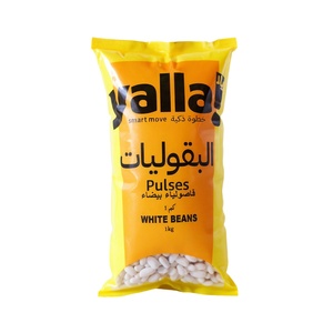 Yalla! Pulses White Beans 1 Kg