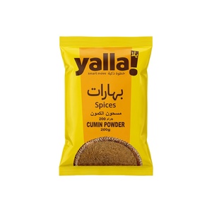 Yalla! Spices Cumin Powder 200 Gr