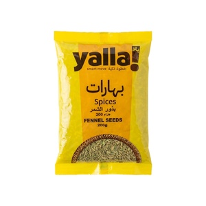 Yalla! Spices Fennel Seeds 200 Gr