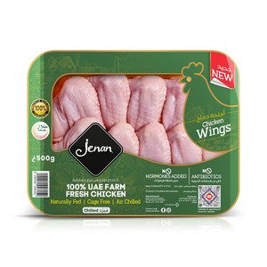 Jenan Fresh Chicken - Wings - 500G