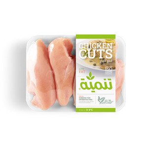 Tanmia Whole Fillet 900G