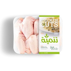 Tanmia Whole Wings 900G