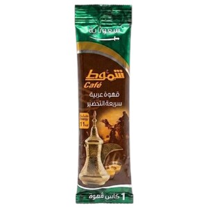 Shammout Cafe Arabic Instant Coffee Jordan 6G