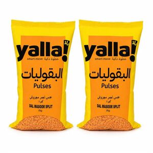 Yalla! Pulses Masoor Dal Split 1 Kg X 2 Pcs