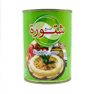 Nabeh Chtoura Tahina 400G