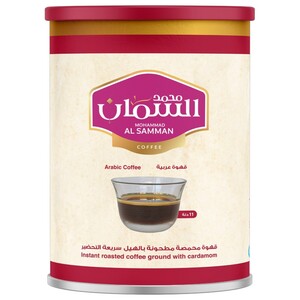 Mohammad Al Samman Arabic Coffee With Cardamom 200G