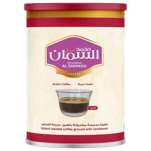 Mohammad Al Samman Arabic Coffee With Cardamom 400G