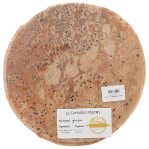 El Tahmisa Saj Bread With Black Seed