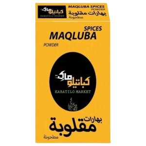 Kabatilo Maqluba Spices 80G