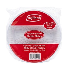 Al Jilani Plastic Plates Heavy Duty 26Cm 25 Pieces