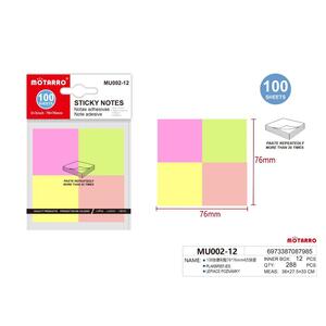Sticky Notes Mu002-12