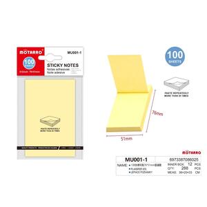 Sticky Notes Mu001-1