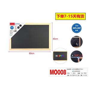 Blackboard 40X60cm Mo008