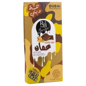 Rb Signature Chocolate Filling Chips Oman 140G