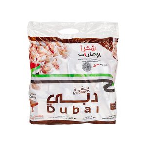 Caramel Popcorn 40Gm