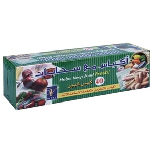 Vital Nylon Zipper Storage Bags 40 Pieces