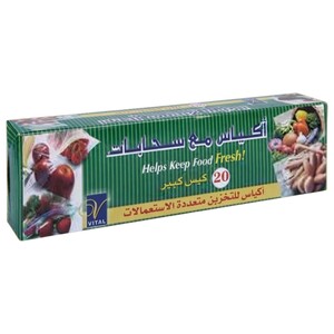Vital Nylon Zipper Storage Bags 20 Pieces