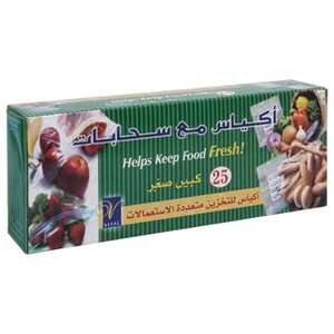 Vital Nylon Zipper Storage Bags 25 Pieces