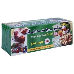 Vital Nylon Zipper Storage Bags 50 Pieces