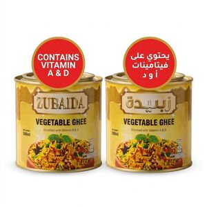 Zubaida Vegetables Ghee 500 Ml Pack Of 2
