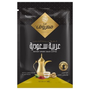 Marouf Instant Arabic Saudi Coffee With Cardamom & Saffron 30G