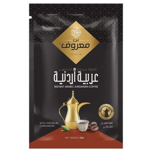 Marouf Instant Arabic Jordanian Coffee With Cardamom 25G