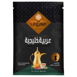 Marouf Instant Arabic Khaleejiah Cardamom & Saffron 35G