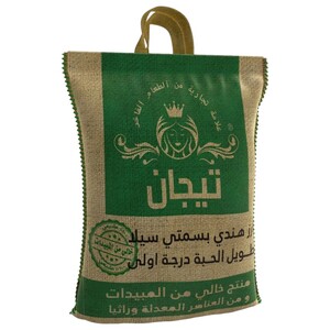 Tijan Indian Basmati Rice 900G