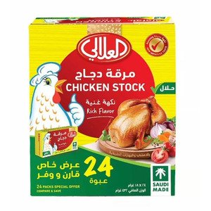 Al Alali Chicken Bouillon 24X18gm (Stock)