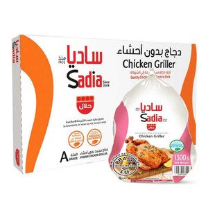 Sadia Chicken 10X1.3Kg