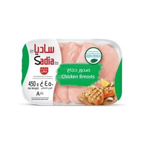 Sadia Frozen Chicken Breasts 450 Gr