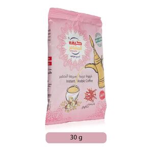 Kaif Al Musafir Finjan Al Arab 30 Gr