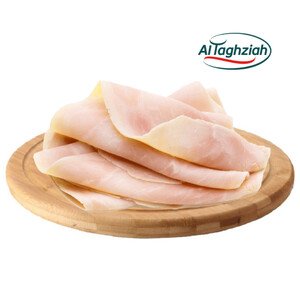 Al Taghziah Turkey Sandwich