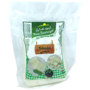 Halloum Nabelsi /Kg