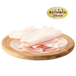 Toulkarem Smoked Turkey Breast