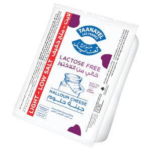 Taanayel Halloum Cheese Light Vaccum Lactose Free 1Kg - جبنة حلوم لايت فاكيوم خالي من الاكتوز